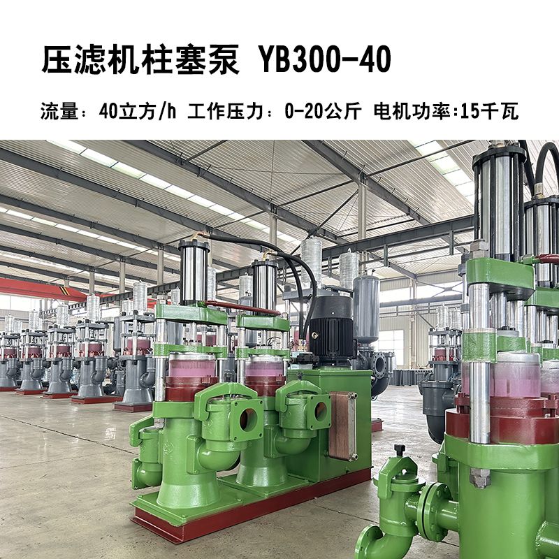 压滤机柱塞泵8.jpg 压滤机柱塞泵8.jpg