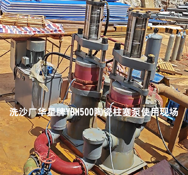 洗沙厂处理洗沙污水使用YBH500压滤机节能泵