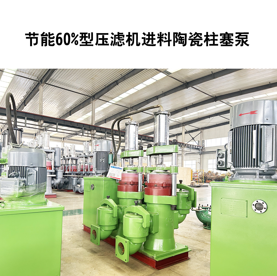 压滤机料泵价格