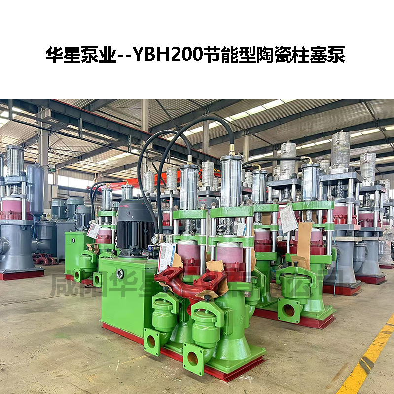 皮革废水处理关键设备，高压柱塞泵在污泥脱水与固液分离中的应用