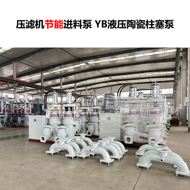电镀厂使用压滤机污泥柱塞泵有哪些优势