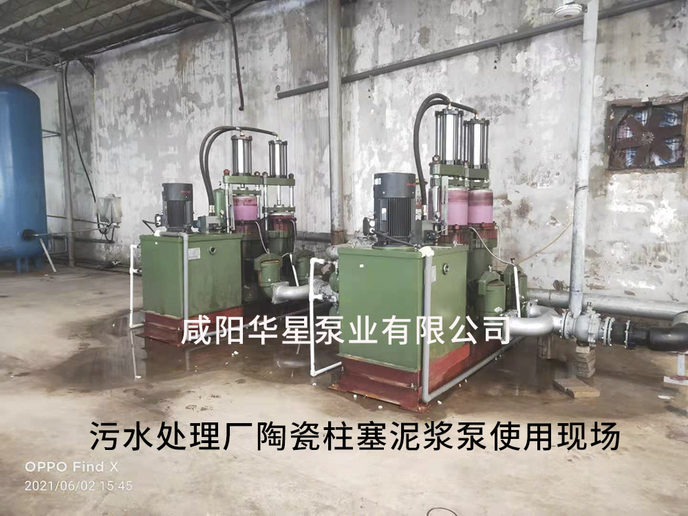 市政污水-水印