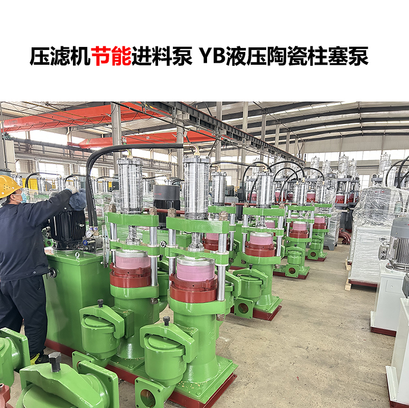 污水处理厂陶瓷柱塞泥浆泵