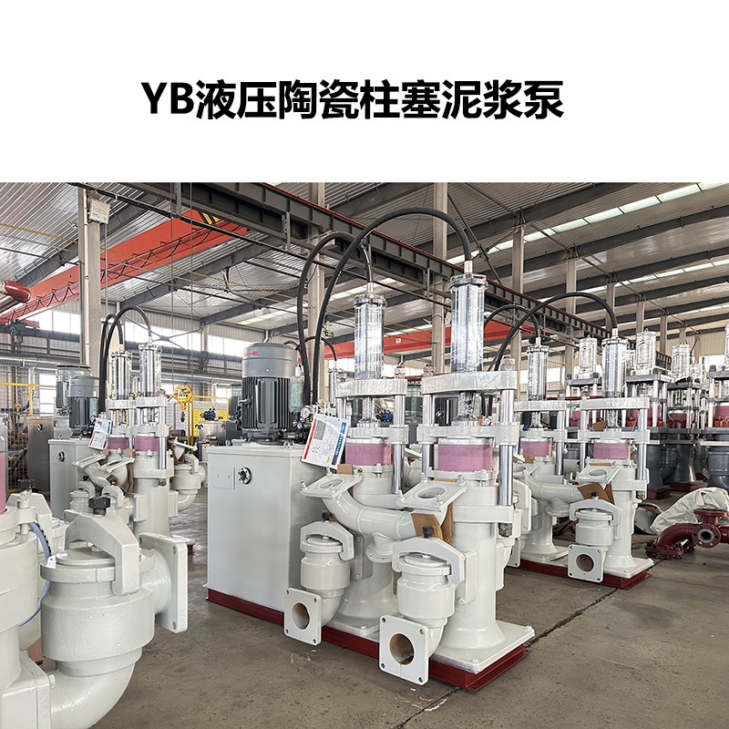 咸阳柱塞泵yb型