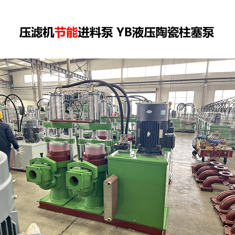 大型洗煤厂压滤机选用什么入料泵好？