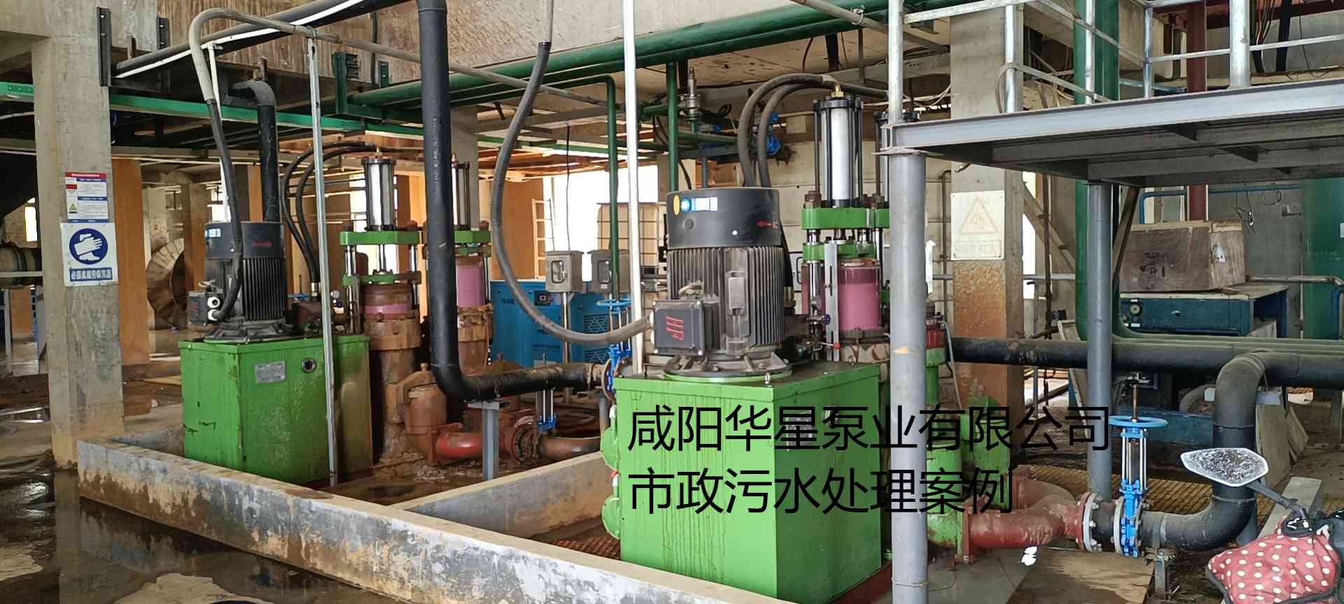 YBH400-120陶瓷柱塞泥浆泵在市政污水处理厂案例-第二个客户案例 YBH400-120陶瓷柱塞泥浆泵在市政污水处理厂案例-第二个客户案例